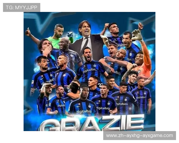 国际米兰欧冠夺冠历程及冠军阵容回顾