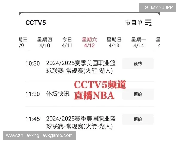 直播吧NBA频道入口与直播安排 直播吧NBA频道入口与直播安排